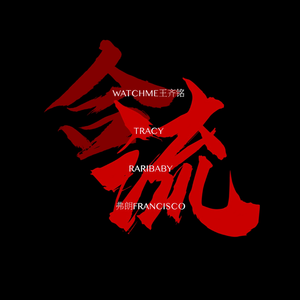 男女全裸搞基操好莱坞
